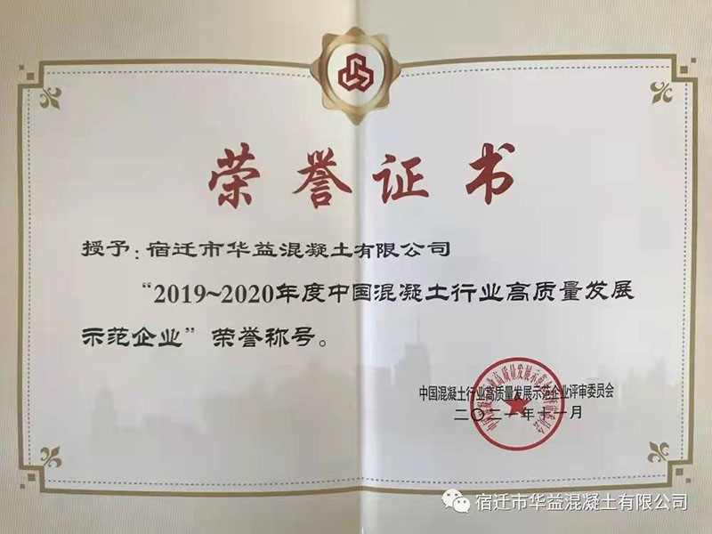 榮譽(yù)證書
